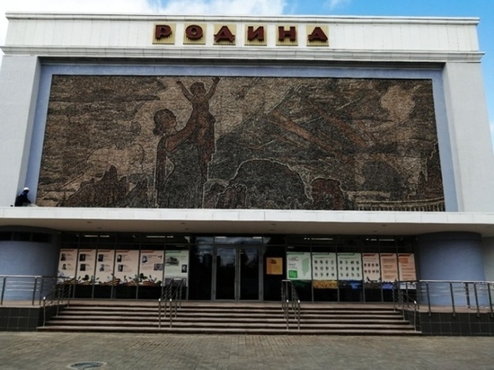 На здании кинотеатра «Родина» открыли обновленную мозаику