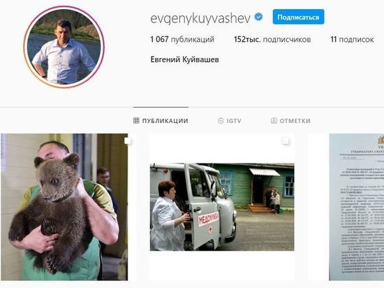 Губернатор Куйвашев — про дачу, рыбалку и ярмарки в условиях COVID-19