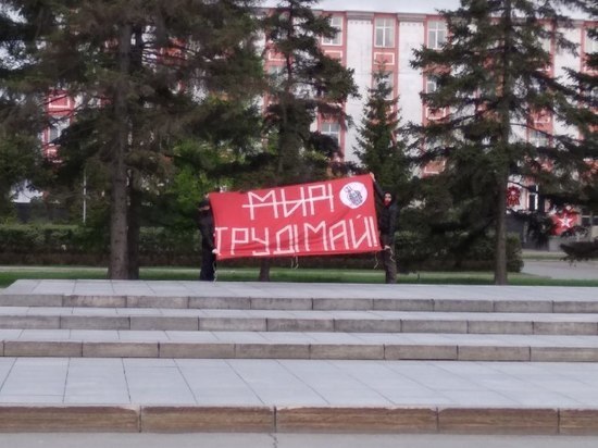 Барнаульских нацболов задержали на первомайском пикете