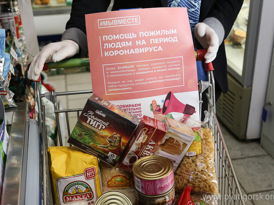 Продуктовые магазины Пятигорска присоединились к акции «#МыВместе»