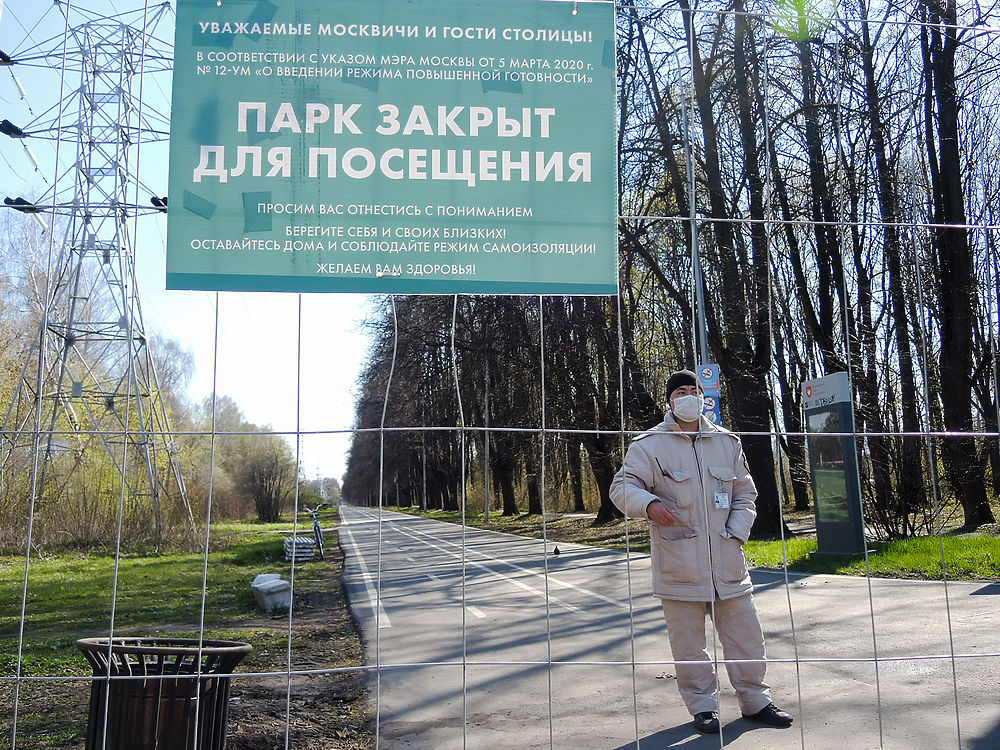 Тусовки в московских парках внушили пессимизм по коронавирусу