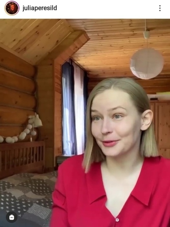 Юлия Пересильд самоизоляцию проводит в Калужской области