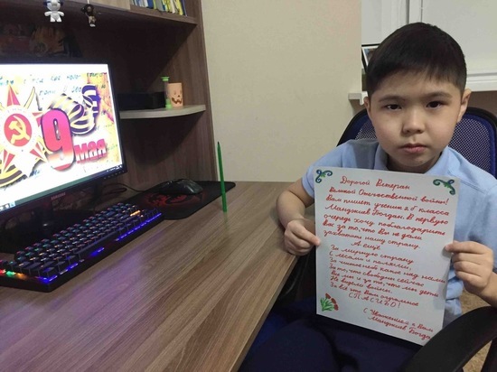 Калмыцкие школьники пишут письма ветеранам войны