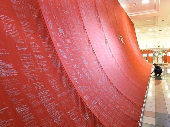 Жители ЯНАО написали на Знамени Победы почти 5 тыс. фамилий участников ВОВ