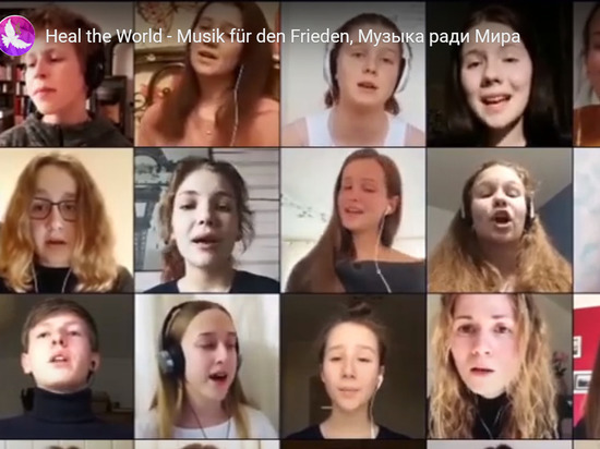 Школьники из Твери и Германии совместно спели песню Майкла Джексона