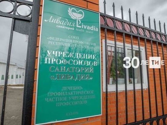 В Казани у находящихся в обсервации татарстанцев выявили коронавирус
