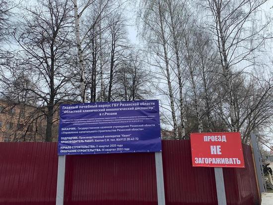 Рязанский онкодиспансер начал переезд в старое здание БСМП
