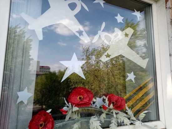Жители столицы Хакасии украшают окна ко Дню Победы