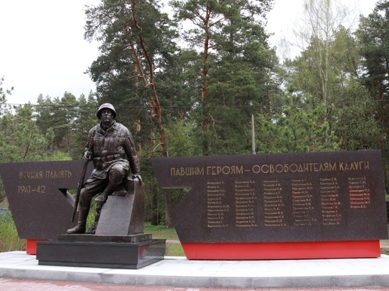 В Калужском бору открыли мемориальный комплекс