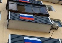 На домах, где живут ветераны в Серпухове размесят флаги Российской федерации и георгиевские ленты
