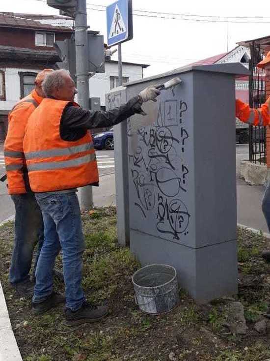 Более 10 граффити закрасили в Серпухове за прошедшие сутки