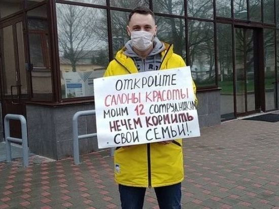 Бизнесмены Кирова продолжают пикетировать здание правительства