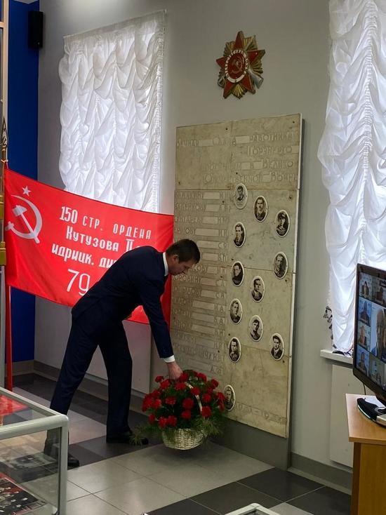 Энергетики в режиме видеоконференции почтили память погибших в ВОВ