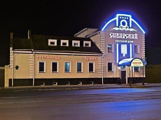 В центре Челябинска продают гостиницу за 100 миллионов рублей