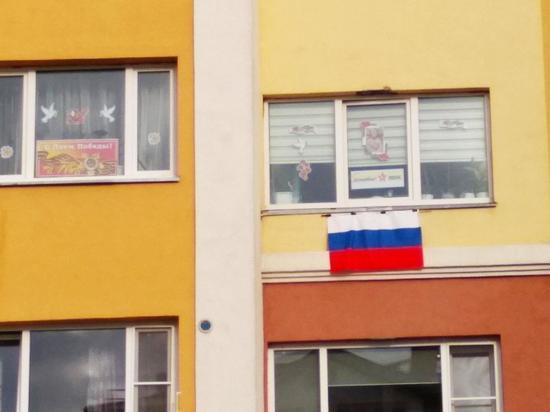 Всероссийская акция «Флаги России» прошла в Салехарде