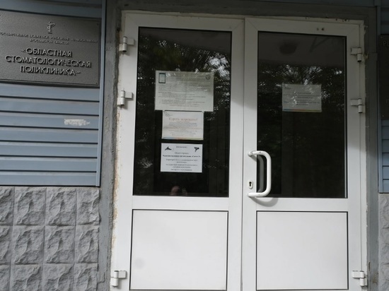 В Ярославле из-за коронавируса закрыли один кабинет в областной стоматологии