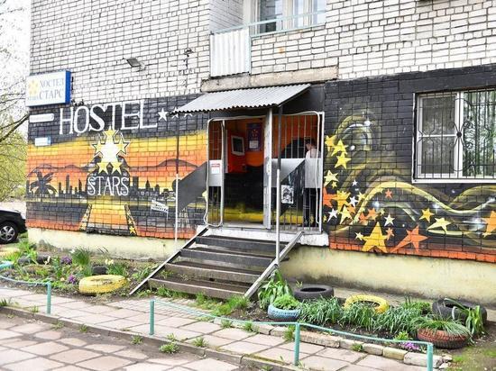 В Ярославле выявили хостел, который сдавал койки, вопреки запретам