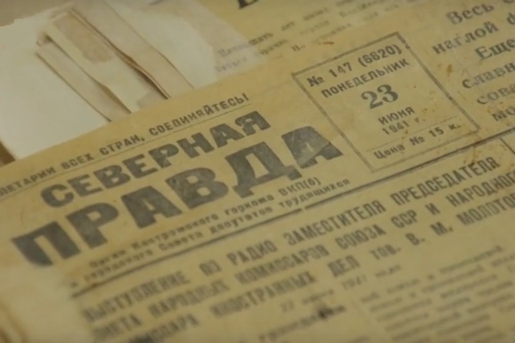 Северная правда. Газета Северная правда 9 мая 1945. Северная правда Кострома 9 мая 1945 год. Костромская газета Северная правда до войны.