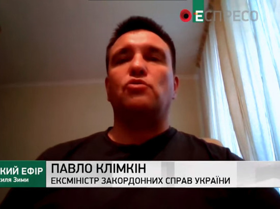 Климкин заявил, что Россия не имеет права праздновать день Победы