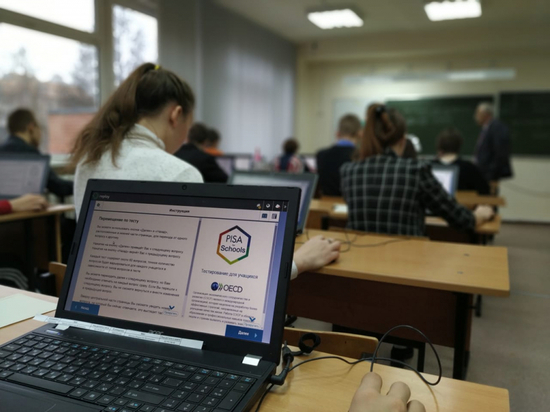 Школьники Серпухова проверят грамотность по международной системе