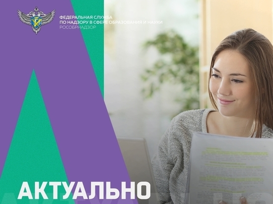 Серпуховичи смогут подать заявление в вузы онлайн
