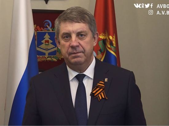 Брянский губернатор принял участие в совещании президентом России