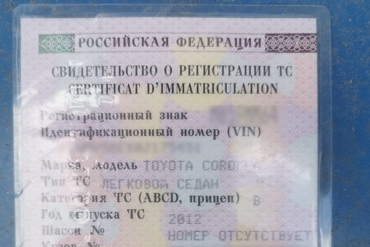 р найдены документы. бюро находок москва документы. найдены документы. объявления о найденных вещах. внимание найдены документы.