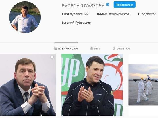 Куйвашев прокомментировал просьбу снизить налог при патентной системе