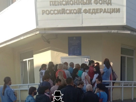 Барнаульцы берут штурмом Пенсионный фонд, чтобы оформить пособие на детей