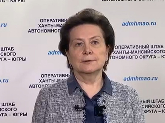 Наталья Комарова разъяснила югорчанам, почему продлен режим повышенной готовности