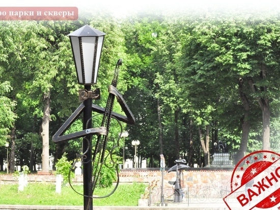 В Смоленске открылись парки и скверы