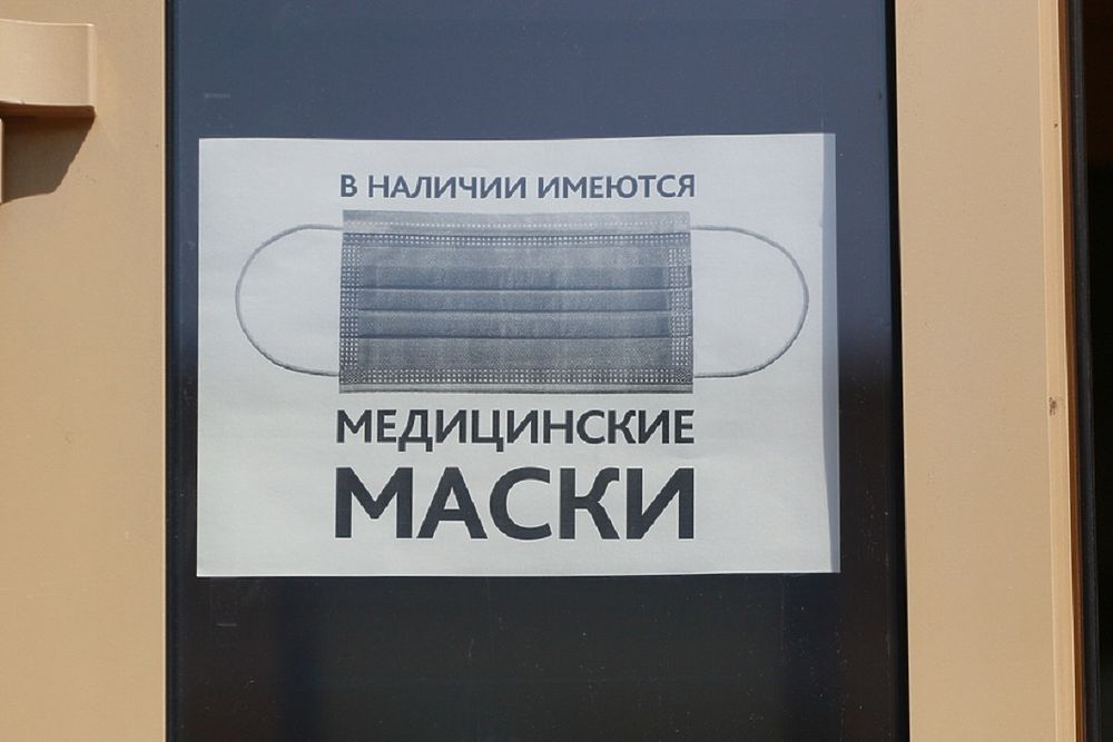 Масочный режим картинки распечатать
