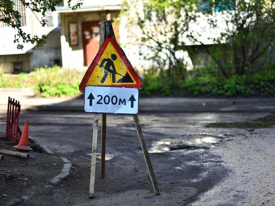 В Ярославле начался ремонт Мурманского проезда
