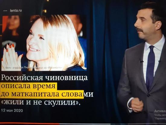 «Живет и не скулит»: Ургант отреагировал на увольнение энгельсской чиновницы