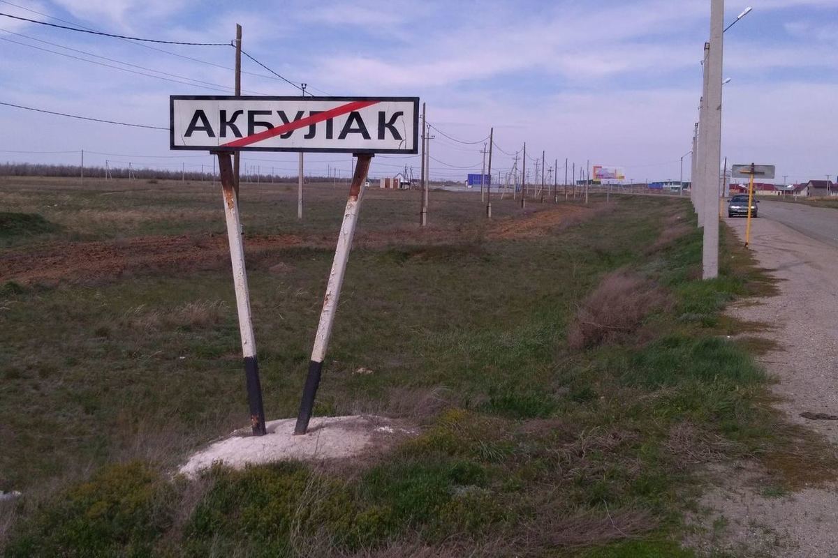 Купить Дом В Акбулакском Районе Оренбургской Области