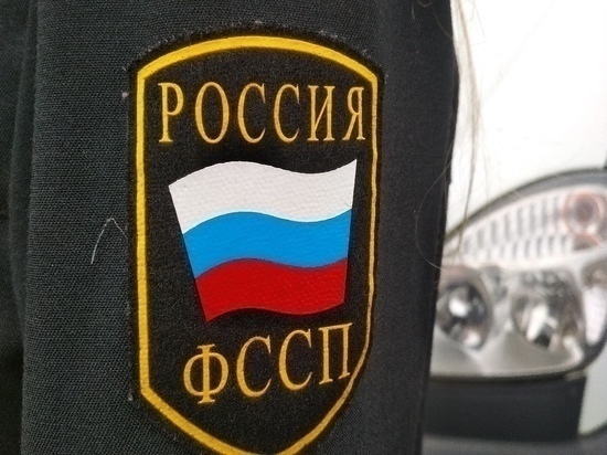 УФССП России по Тульской области продает многомилионное арестованное имущество