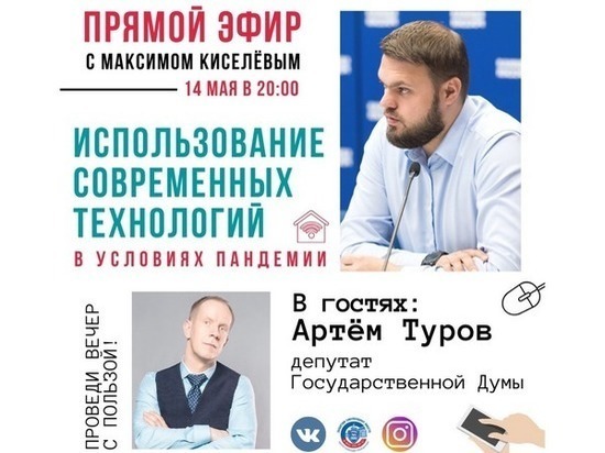 Смоленский КВНщик выяснит какую роль сегодня играет поколение Z