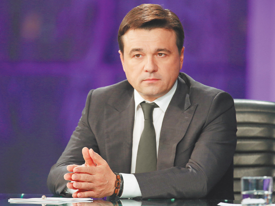 Губернатор Подмосковья рассказал о мерах социальной поддержки для жителей региона