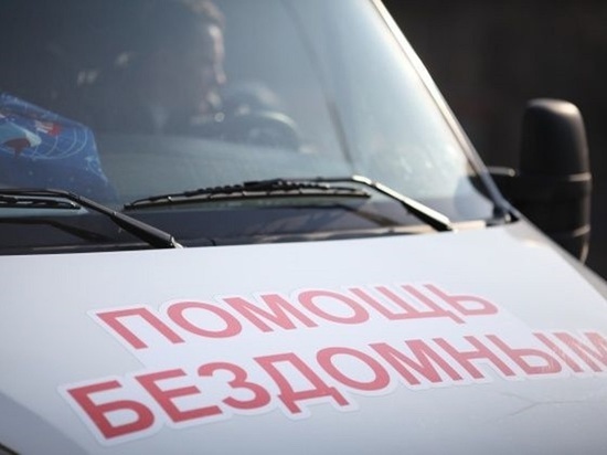 В Бурятии на самоизоляцию 70 бомжей выделили 450 тысяч рублей