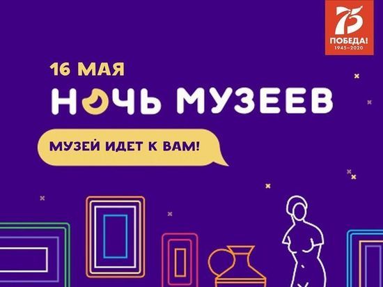 В историческом парке «Россия - Моя история» пройдет Ночь музеев