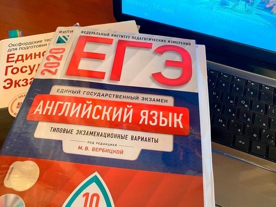 ЕГЭ в стране перенесли на более поздний срок