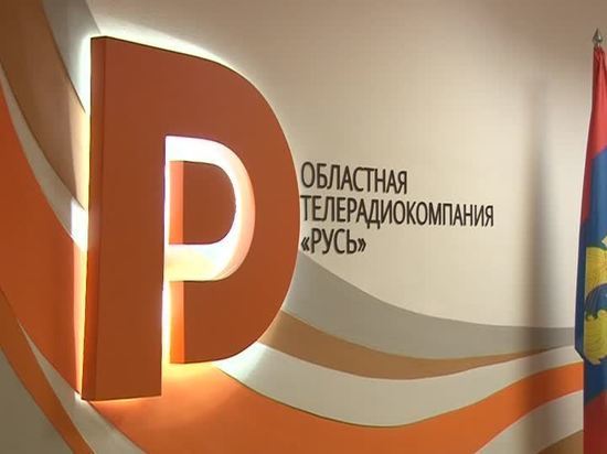 Костромская телекомпания «Русь» уходит на карантин Костромская телекомпания «Русь» уходит на карантин