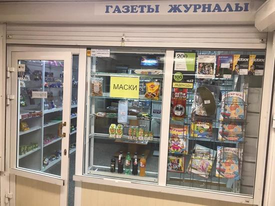 Медицинские маски в Костроме будут продаваться и в придорожных ларьках Медицинские маски в Костроме будут продаваться и в придорожных ларьках