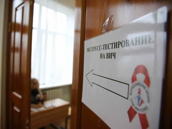 В Волгоградском регионе снижается заболеваемость СПИДом В Волгоградском регионе снижается заболеваемость СПИДом