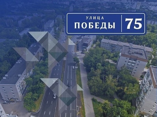 В Мурманске отремонтируют улицы, названные в честь героев ВОв