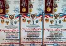 Семь жителей Серпухова прошли отборочный тур литературного конкурса «Герои Великой победы»