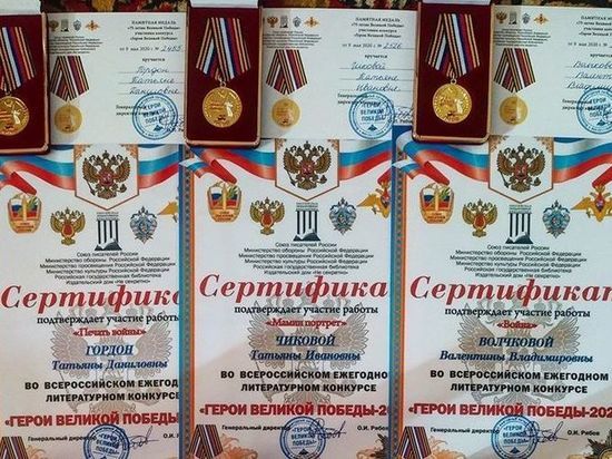 Семь серпуховичей получат медали в честь празднования 75-летия Дня Победы