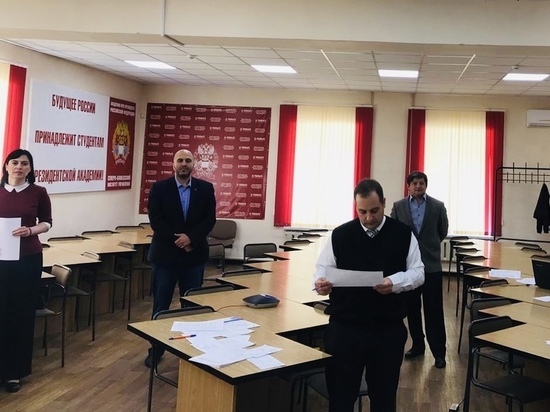Президентская академия в Пятигорске принимает экзамены дистанционно