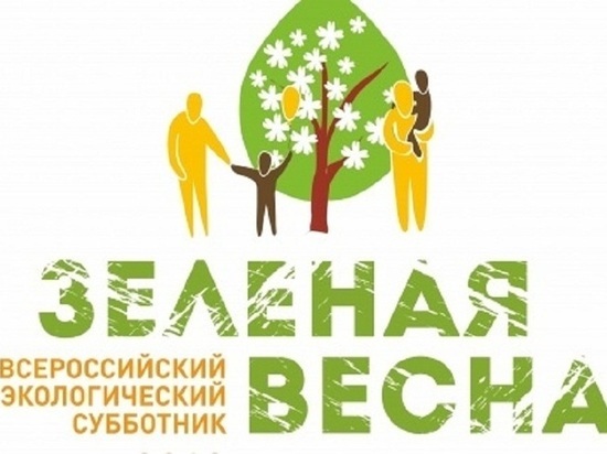 Жителей Ноябрьска приглашают участвовать в конкурсе «Я – участник «Зеленой весны»