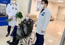 Еще один столетний житель Москвы вылечился от коронавирусной инфекции